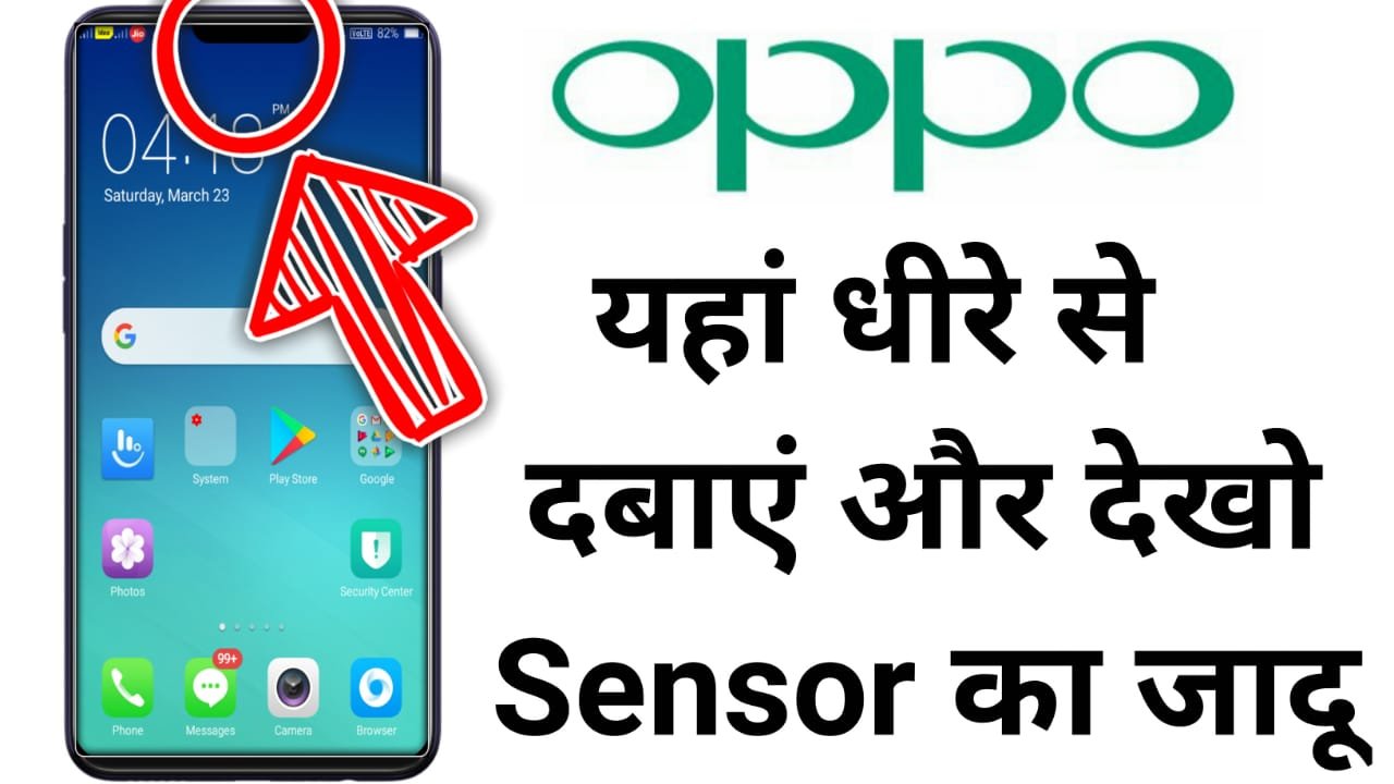 OPPO: OPPO Sensor Hidden Features
