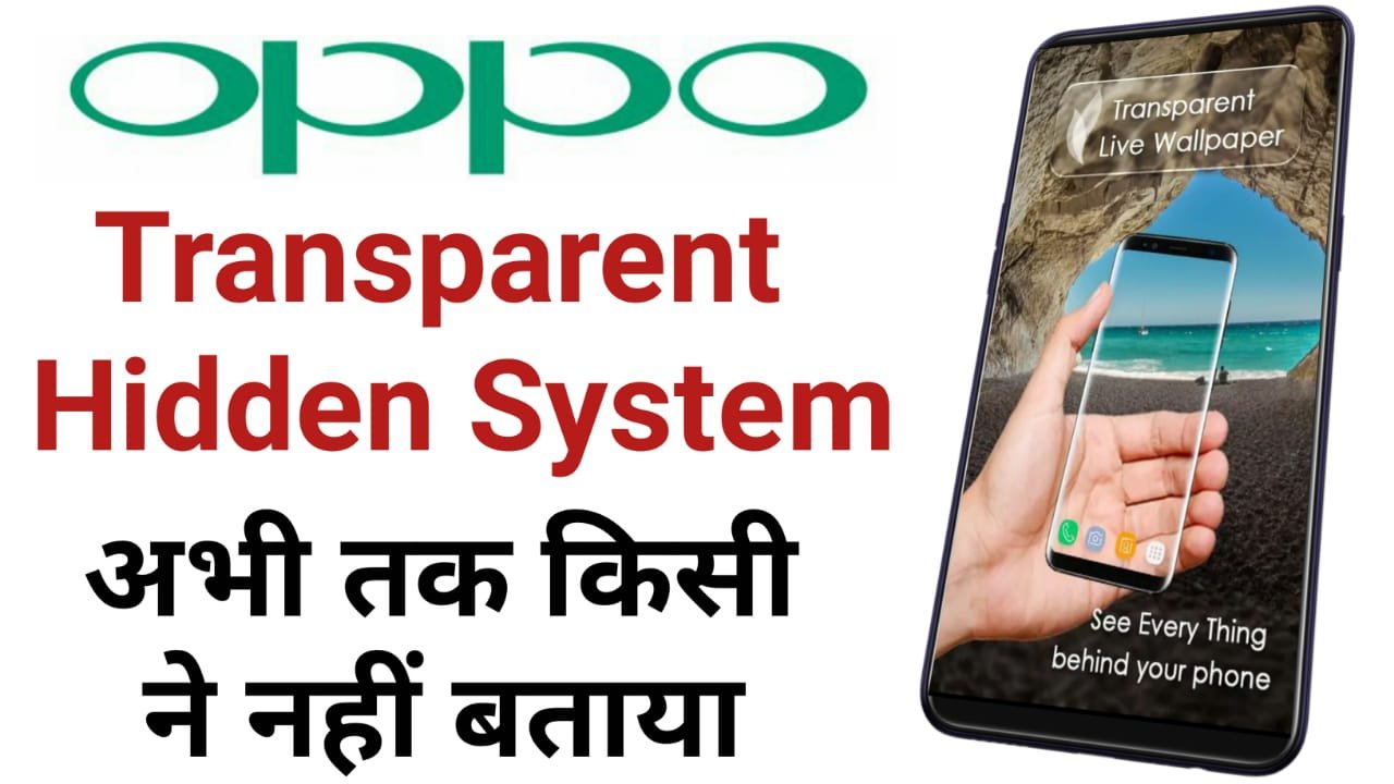 OPPO: OPPO Transparent Hidden System
