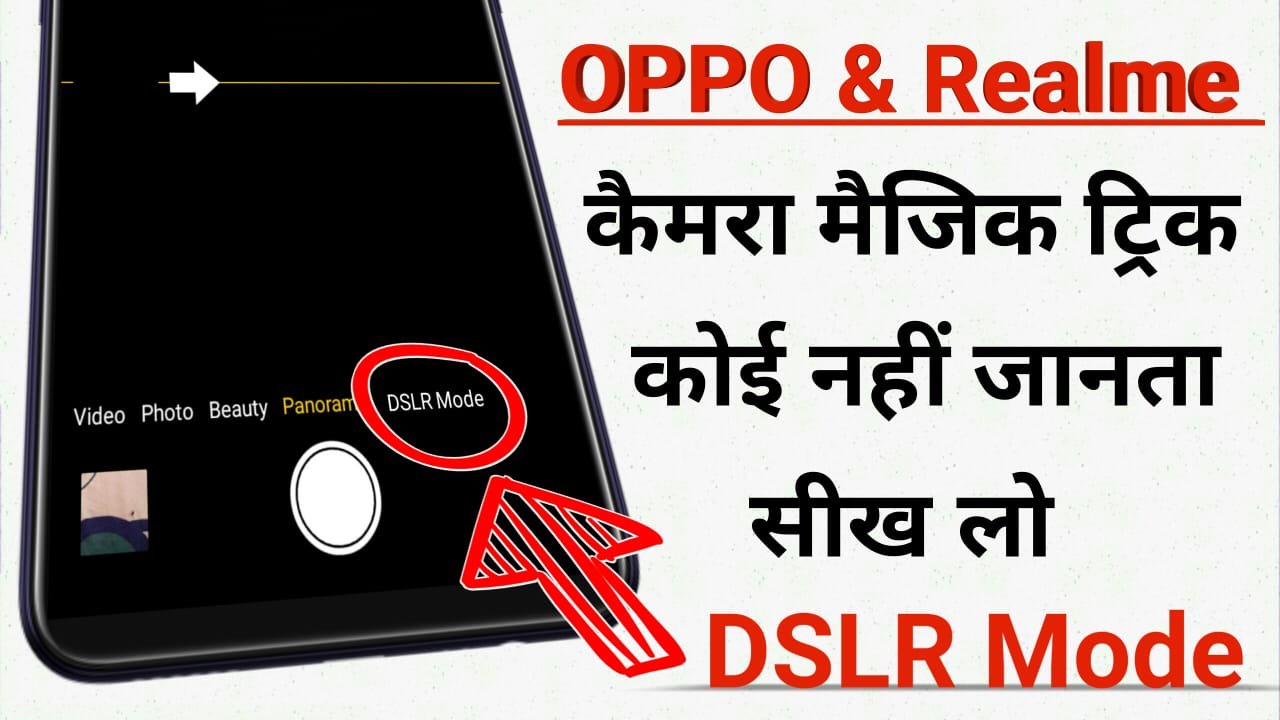 How To Install Android Device DSLR Mode